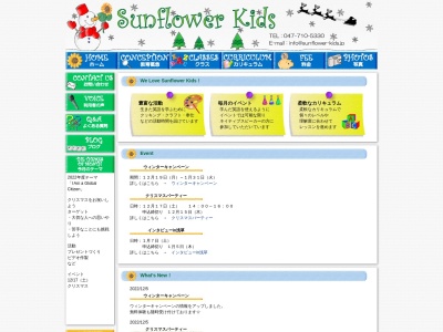 Sunflower Kids - サンフラワーキッズ 子ども英会話教室(日本、〒271-0062千葉県松戸市栄町7-556-9)