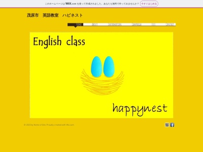 英語教室ハピネスト（ｈａｐｐｙｎｅｓｔ）(日本、〒297-0026千葉県茂原市茂原４９９)
