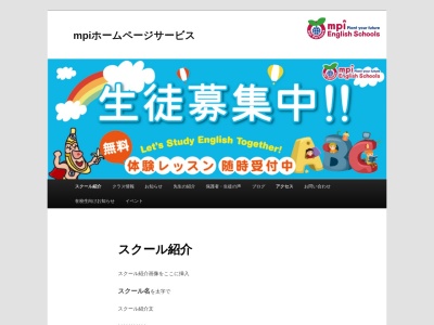 ランキング第1位はクチコミ数「3件」、評価「4.37」で「benno英語教室」