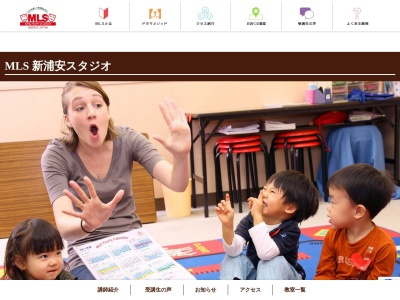 MLS 新浦安スタジオ(日本、〒279-0012 千葉県浦安市入船4丁目9 入船4-9-27 ジェネシスビル3F-B)