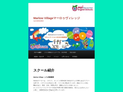 ランキング第12位はクチコミ数「3件」、評価「4.37」で「mpi Marlow Village 英語教室」