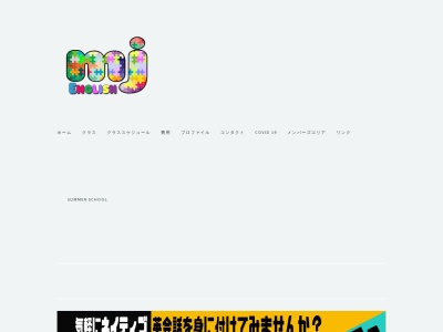 ランキング第5位はクチコミ数「1件」、評価「3.52」で「MJ English」