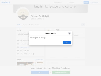 Stevens 英会話(日本、〒113-0021 東京都文京区本駒込5丁目30−10)