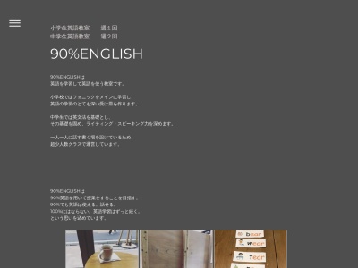 ペンギン英語教室 First Penguin English School(日本、〒135-0002東京都江東区住吉2丁目2−1)