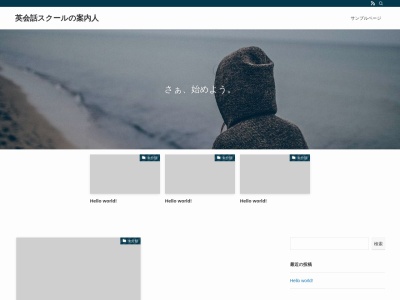 中目黒 FLATMATE 英会話カフェスクール&ものづくりスペース(日本、〒153-0042東京都目黒区青葉台1丁目27−10アーベイン青葉台5F)
