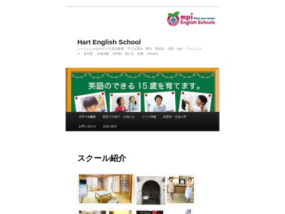 Blah Blah Blah 英語喫茶&英語教室(日本、〒115-0056 東京都北区西が丘1丁目4−11)
