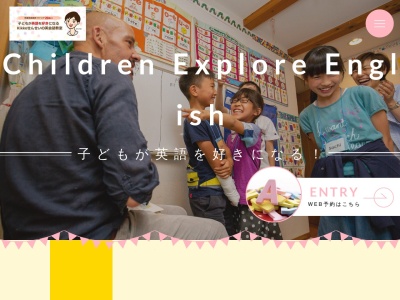 Kikkoせんせいの英会話教室(日本、〒177-0041東京都練馬区石神井町３丁目３０−１４)