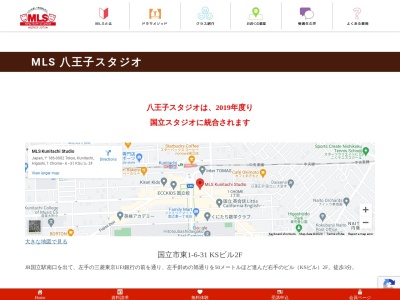 MLS 八王子スタジオ(日本、〒192-0065東京都八王子市新町117SSビル2F)