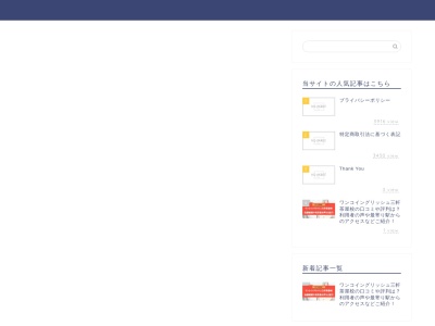 ウェンズデー英会話(日本、〒180-0003東京都武蔵野市吉祥寺南町２丁目２−３オリエンタルビル4F)