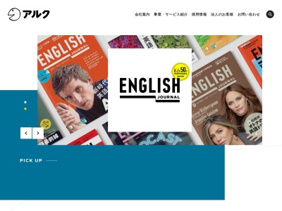 アルク Kiddy CAT英語教室 CP新川団地校(日本、〒181-0004東京都三鷹市新川5丁目6−19)