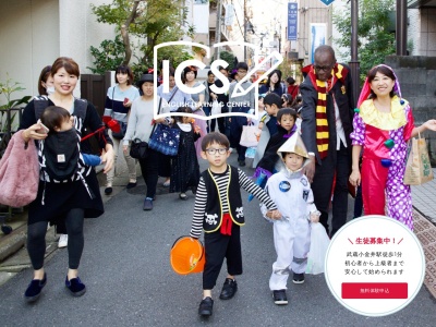 (株)ICS(日本、〒184-0004東京都小金井市本町5丁目19−32)