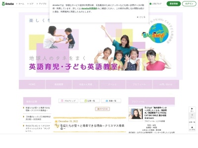 アルクKiddy CAT子ども英語教室国分寺市内藤校(日本、東京都国分寺市内藤2丁目44−36)