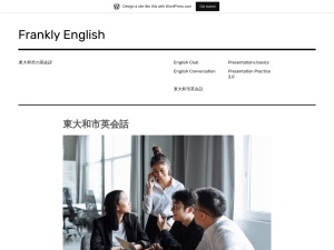 ランキング第1位はクチコミ数「4件」、評価「4.37」で「Frankly English School」