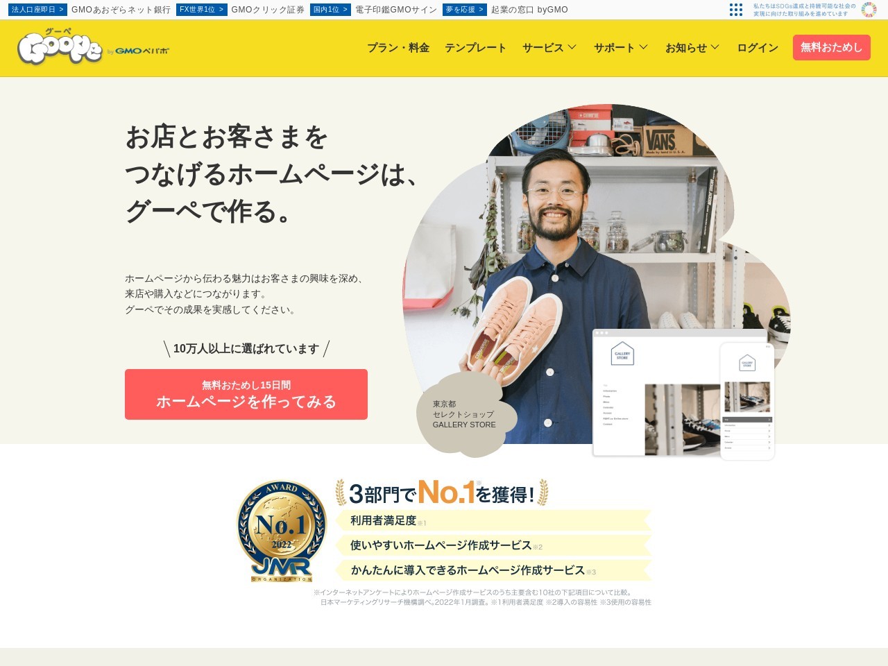 ＮＡ英会話スクール(日本、〒204-0021東京都清瀬市元町１丁目１１０２１２号室)