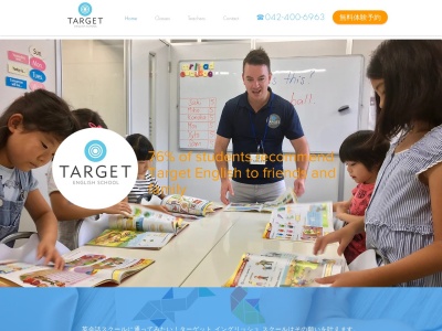 TARGETのクチコミ・評判とホームページ