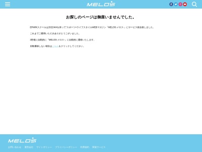英検アカデミー 聖蹟桜ヶ丘教室のクチコミ・評判とホームページ