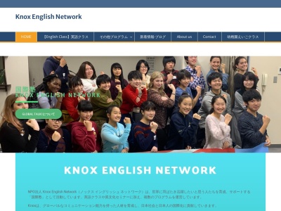 Knox English Networkのクチコミ・評判とホームページ