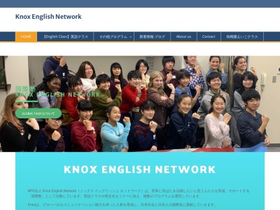 Knox English Network(日本、〒206-0002 東京都多摩市一ノ宮４丁目１ 一ノ宮4-1-31 チェリーヒルズ能登203)