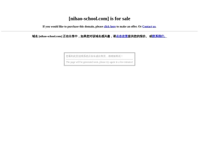 多摩センター中国語教室(日本、〒206-0033東京都多摩市落合１丁目５−１)