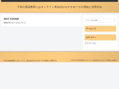 ランキング第22位はクチコミ数「0件」、評価「0.00」で「iiKids多摩センター」