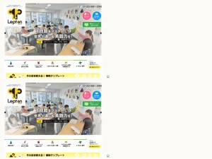 英語学校・英会話