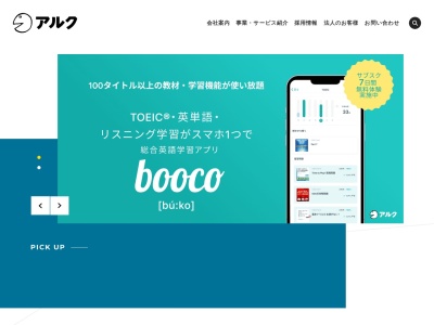 アルクKiddy CAT英語教室 笹下校(日本、〒234-0052神奈川県横浜市港南区笹下5丁目5−43)