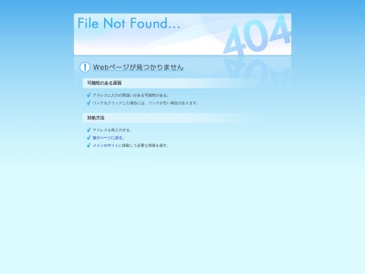スワンアカデミー英会話教室(日本、〒230-0015 神奈川県横浜市鶴見区鶴見区寺谷2丁目6 寺谷2丁目6−23)