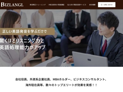 英会話スクールJack&Betty(日本、〒210-0836神奈川県川崎市川崎区大島上町１−６)