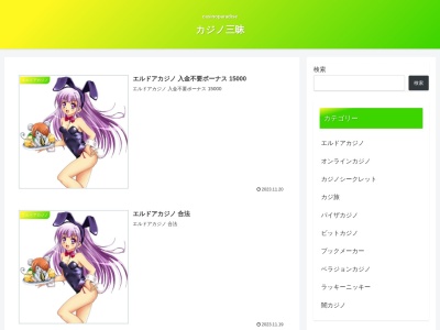 えいごの教室 相模大野教室(日本、〒252-0303 神奈川県相模原市南区南区相模大野3丁目14 相模大野3-14-9 IL Cielo C-401)