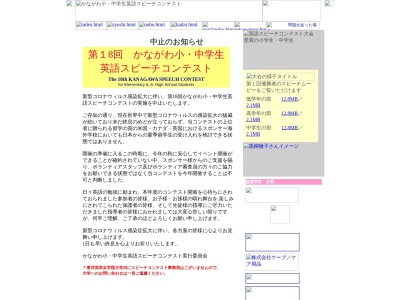 マティーこども英会話(日本、〒237-0066神奈川県横須賀市湘南鷹取１丁目３２−２５)