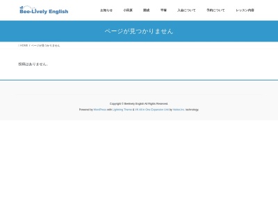 Bee-Lively English 小田原(日本、〒250-0862神奈川県小田原市成田285)