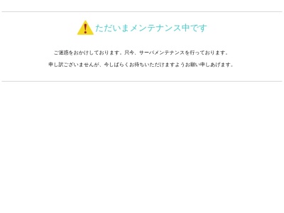 ECCジュニア旭町３丁目教室(日本、〒243-0014 神奈川県厚木市旭町３丁目１１−４)