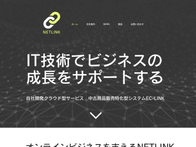 英語学校ネットリンク(日本、〒949-2102新潟県妙高市田切418)