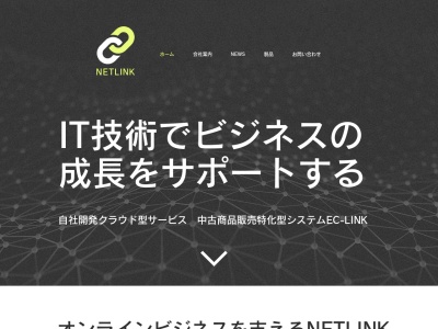 ランキング第1位はクチコミ数「1件」、評価「3.52」で「英語学校ネットリンク」