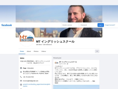 MTイングリッシュスクール(日本、〒930-0074富山県富山市堀端町4-7-1)