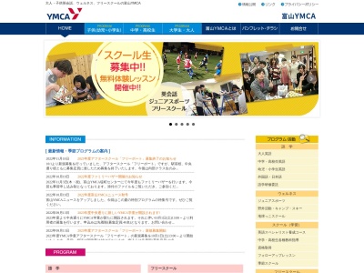 YMCA堤町本館(日本、〒930-0046 富山県富山市堤町通り1丁目3−14)