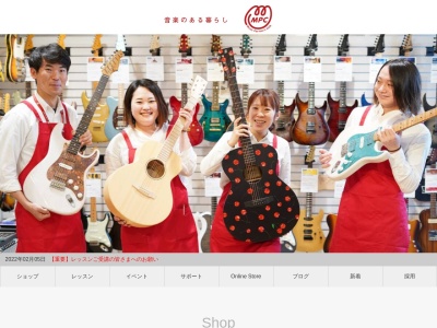 (株)開進堂楽器 アルプラザ小松センター(日本、〒923-0801石川県小松市園町ハ−23−1)