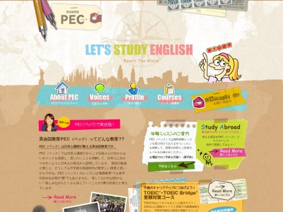 英会話教室PEC(ペック)(Tawara2chome20−17,Kondobuild.5F,福井市福井県910-0018日本)