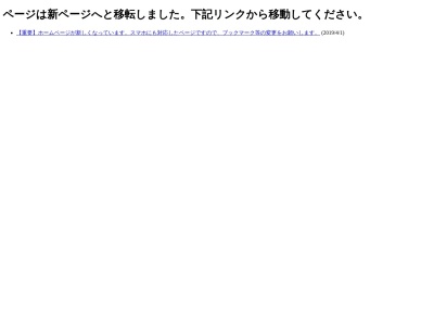 さわざき英会話スクール(日本、〒919-0402福井県坂井市春江町上小森４−５－８)