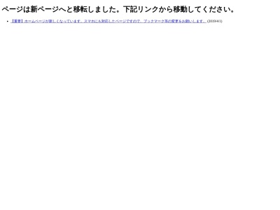 ランキング第4位はクチコミ数「0件」、評価「0.00」で「さわざき英会話スクール」