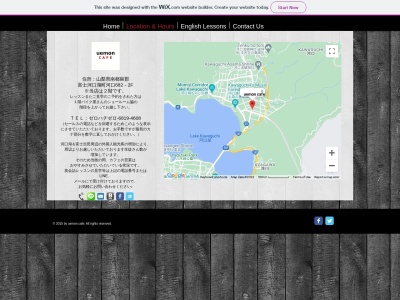 Graham English School(682,Minamitsurugun,河口富士河口湖町山梨県401-0304日本)