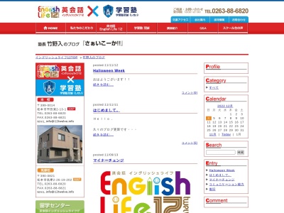 (株)バンシード(日本、〒399-0014長野県松本市平田東2丁目13−1)