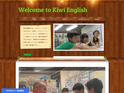 Kiwi English(日本、〒391-0002 長野県茅野市塚原1丁目18 塚原1丁目18-1)