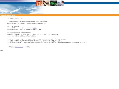 ECCジュニア みやだ中央教室(日本、〒399-4301長野県上伊那郡宮田村3243番地5)