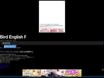 ランキング第8位はクチコミ数「0件」、評価「0.00」で「バードイングリッシュルーム」