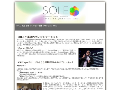 SOLE Japan(日本、〒509-0237岐阜県可児市桂ケ丘1丁目156)