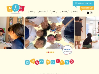 American English School(日本、〒503-2125岐阜県不破郡東神田2丁目24−1垂井町)