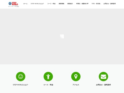 ステップワールド英語スクールマルサン教室(日本、〒410-0801静岡県沼津市大手町５－３－１３（有）マルサン楽器内)