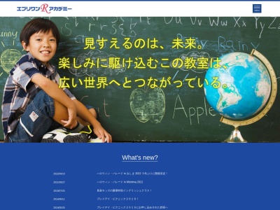 ランキング第19位はクチコミ数「1件」、評価「4.36」で「エブリワン・Ｒ・アカデミー 三島校」