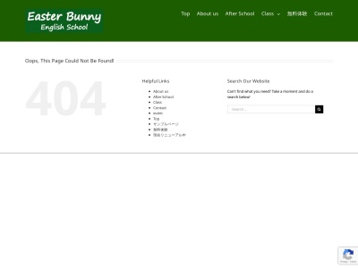 イースターバニー英語教室のクチコミ・評判とホームページ